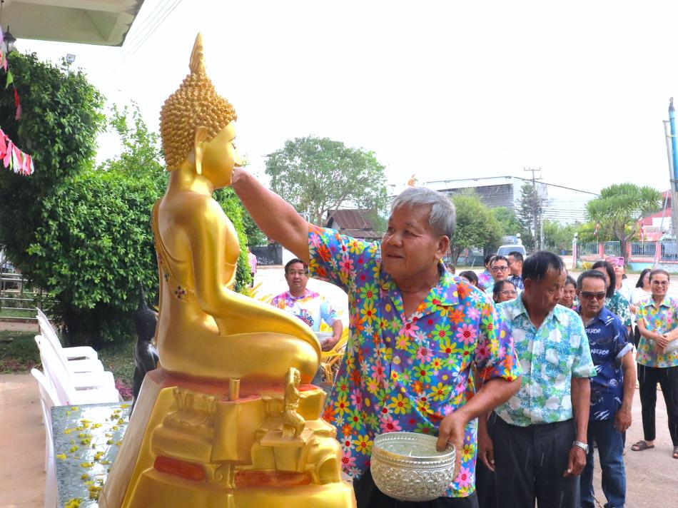 กิจกรรมสรงน้ำพระเพื่อเป็นสิริมงคลและรดน้ำขอพร